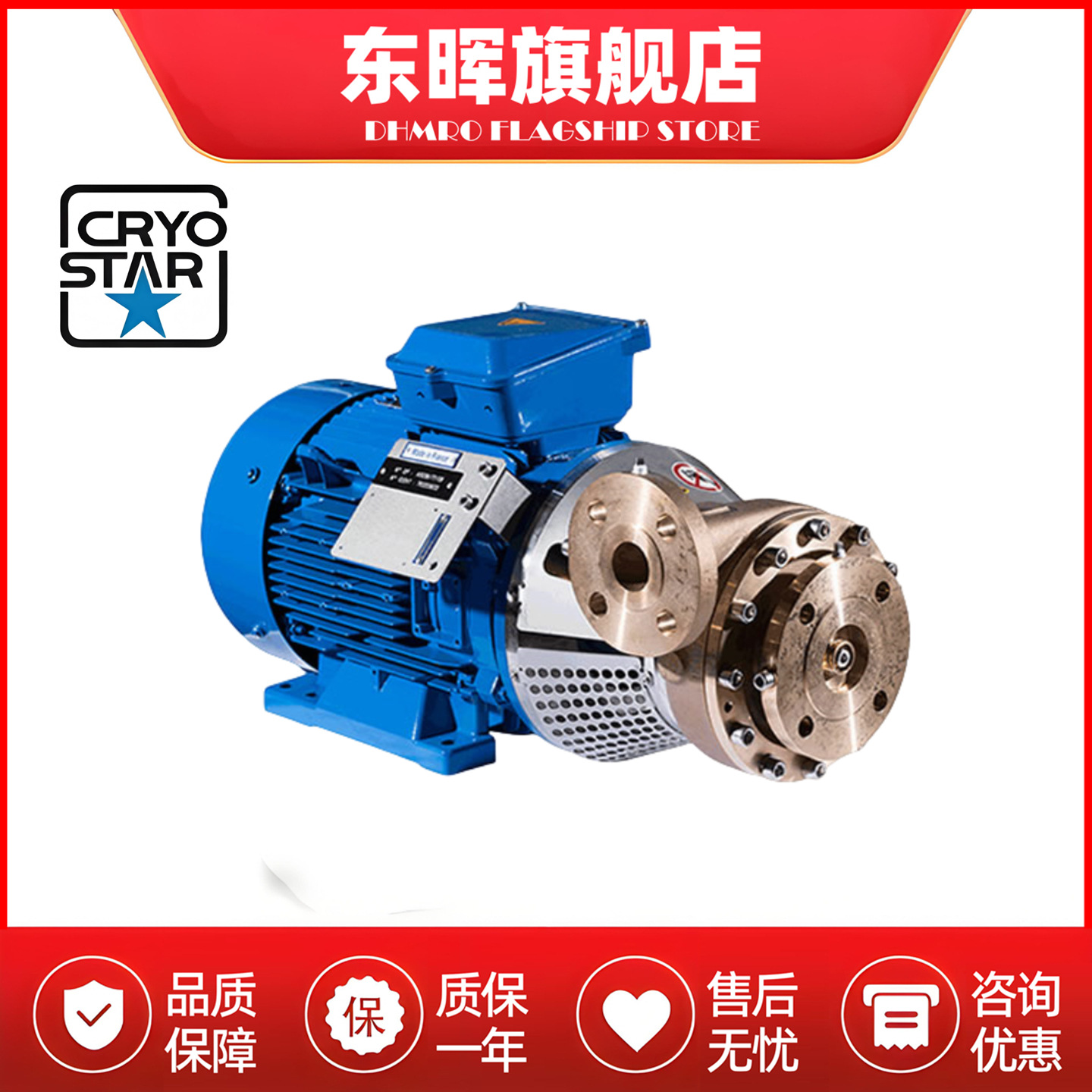 法国CRYOSTAR低温液体泵GBSD GBS MCP CS VS天然气干气密封潜液泵