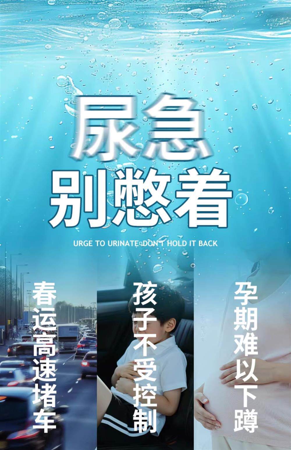 Emergency Disposable Urinal Bag for Women, Traffic Jam Pee Solution, Emergency Toilet for Women in High-Speed Vehicles, Car-Mounted for Ladies