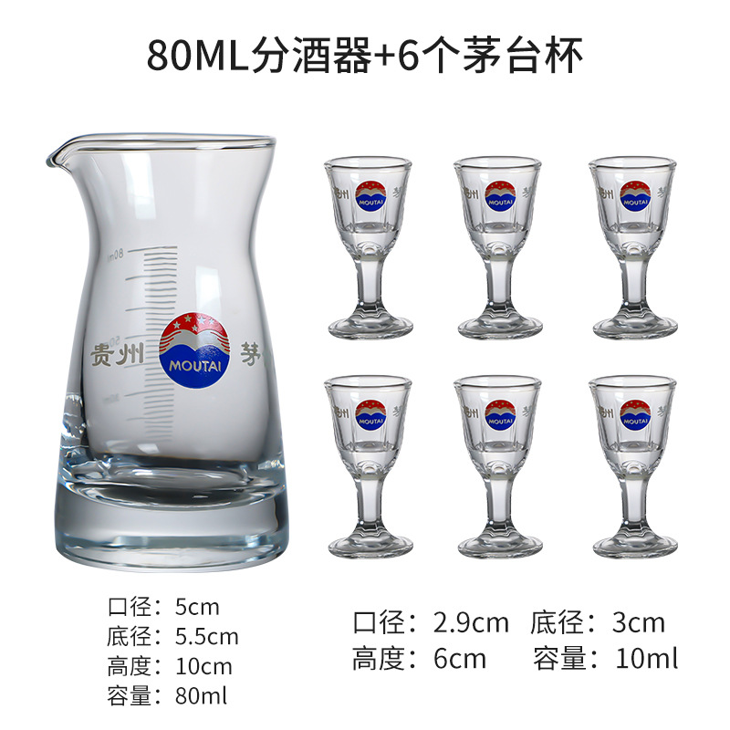Tazas de licores de pies altos, cajas de regalo de licor, tazas de licor de vidrio sin plomo, tazas de licor de pequeño tamaño