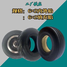 늄ӻ���܇��݆܇ɳ��܇С�׿�݆����ͯ܇6��6&times;2����̥���̥