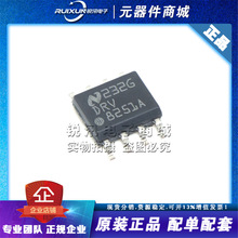 DRV8251ADDAR SOP-8 �Դ����IC ��ˢֱ��늙C��оƬ ԭ�b��Ʒ