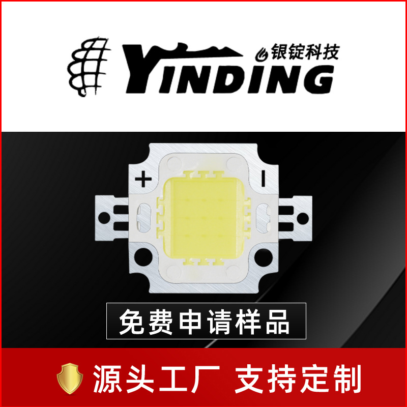 ��cree����COB���� 2030���� �����׹� 10W����led����оƬ��Դ