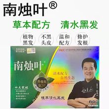 �ϠT�~��ˮ�ڰl�ݱ�����¶ϴ��Ⱦ�l������~��ɫȾ�l��΢��ͬ��