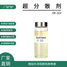 SR-319����ɢ�� ���H����ϻ��F�ĸ߷�������@�}������ ����
