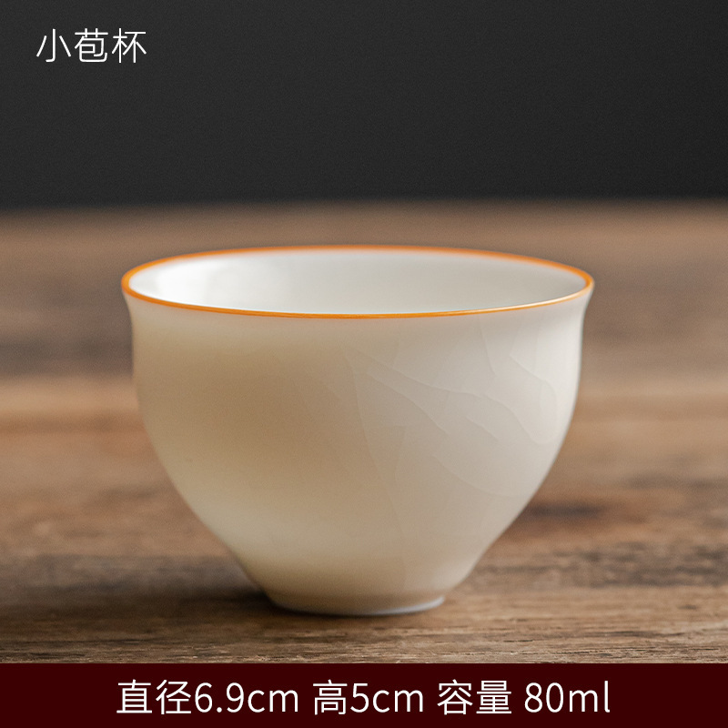 양고기 지방 옥 루 가마 - 작은 새싹 컵 [육하지 않음] 인증서와 선물 상자 포함