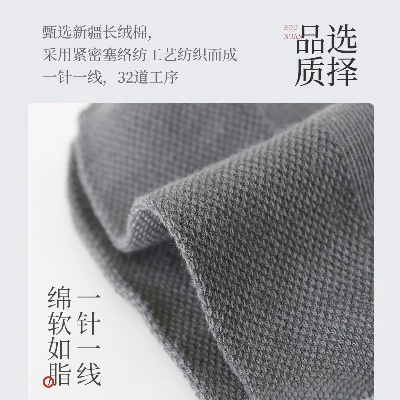 Invisible socks (Tide) men’s summer thin breathable deodorized, sweat‑absorbent