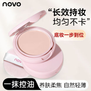 novo����y���ͳ־ö��y��ɢ�۷�ˮ������Ó�y����۷��Ů�W��