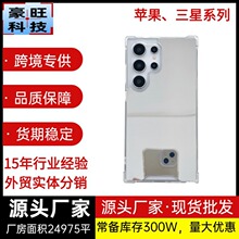 镜面三星S26ULTRA手机壳 S25二合一S23U银色A56镜子三星A27手机壳