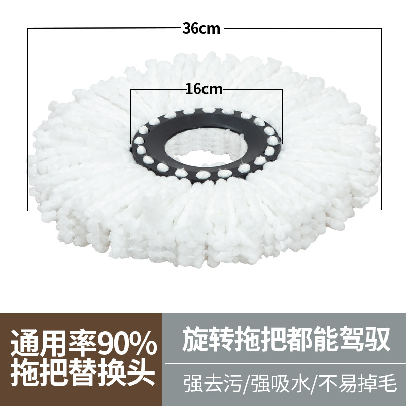 Cabezal de reemplazo del cabezal de fregona giratorio engrosado