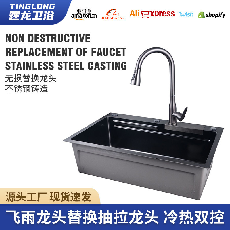 Raindance Waterfall Faucet Replacement Pull-Out Faucet Non-Destructive Installation Fixed Replacement Faucet of the Same Size Raindance Faucet