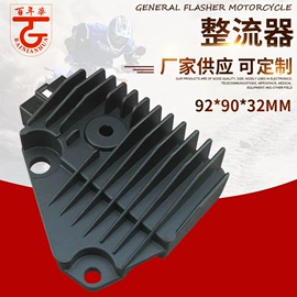 摩托车配附件;点火器;整流设备