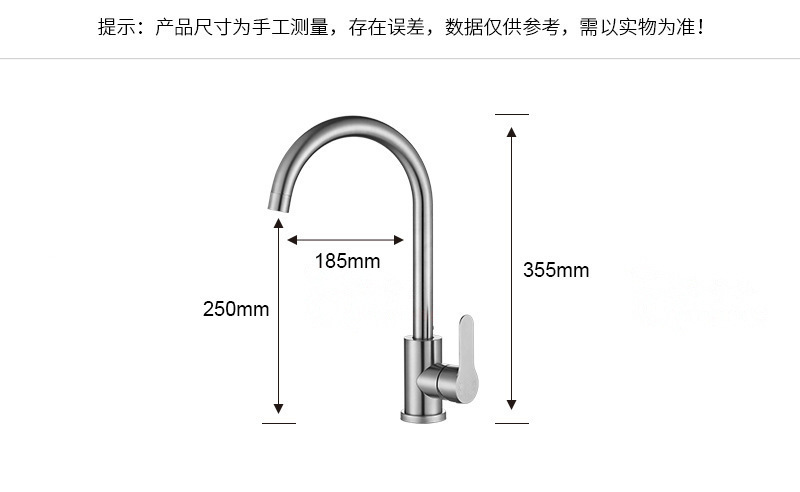 Kitchen faucet, stainless steel sink, cold and hot belt, ball bearing, swivel, universal household sink manufacturer wholesale Specification drawing
