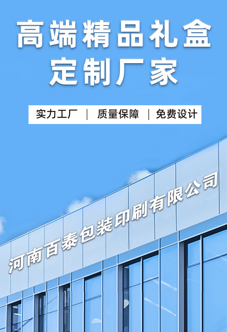 展示盒详情_02.jpg
