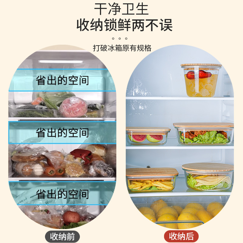 Juego de caja de conservación de vidrio con alto contenido de borosilicato, horno microondas, caja de almacenamiento de refrigerador, lonchera bento sin aislamiento con madera de bambú