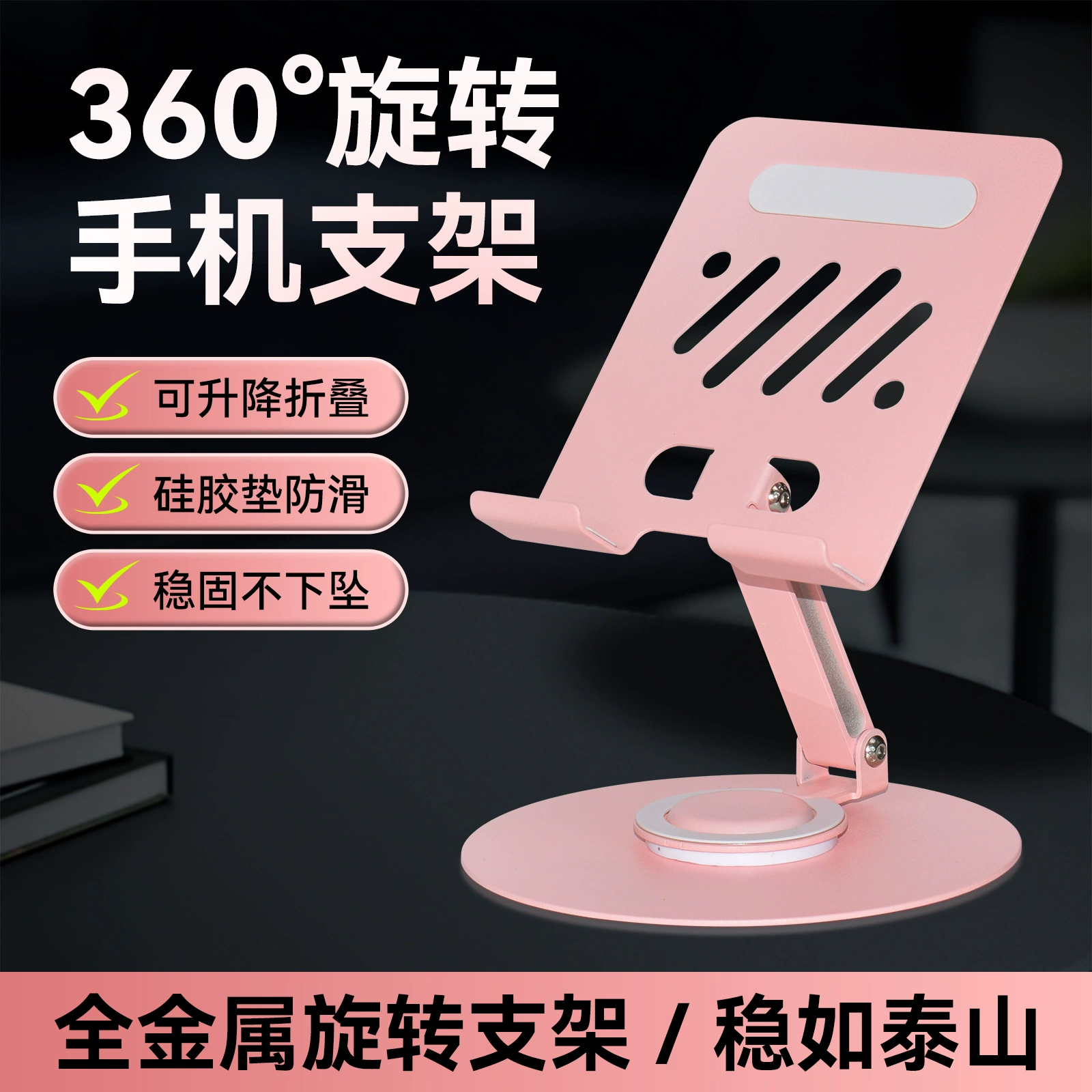 Планшетный телефон кронштейн металлический поворот на 360 градусов Многоугловой рабочий стол многофункциональный стабильный портативный универсальный ленивый человек