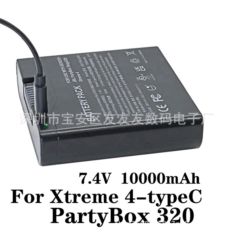 Suitable for Jbl Xtreme4 Drum Speaker Battery 7.4V10Ah with Code Partybox320 Speaker Battery