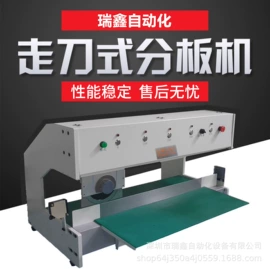 其他电子制造;电子产品制造;缝前设备