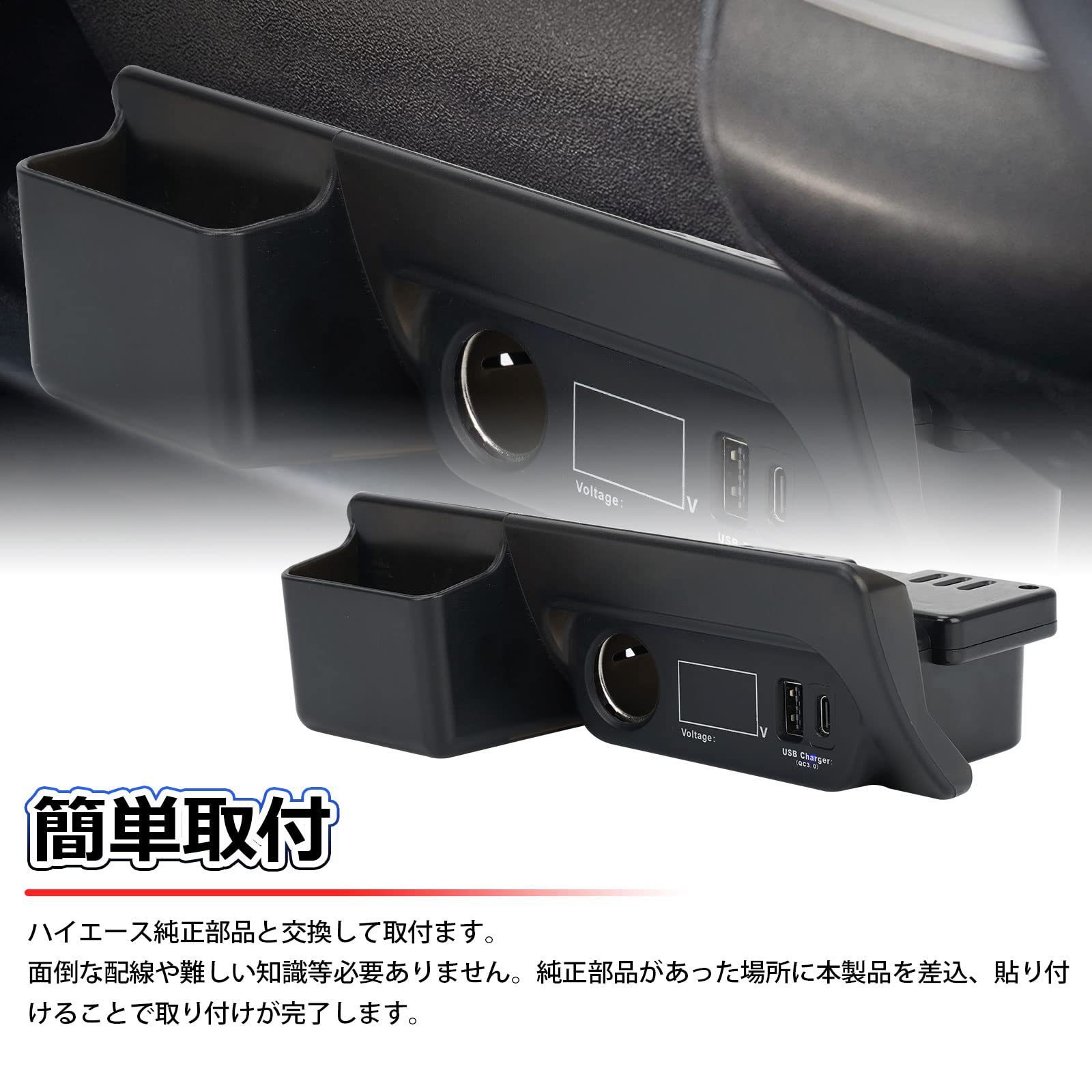 Suitable for Toyota Hiace 200 Series Models 1-8, Qc3.0 Type-C USB Extension with Additional Power Supply and Cigarette Lighter