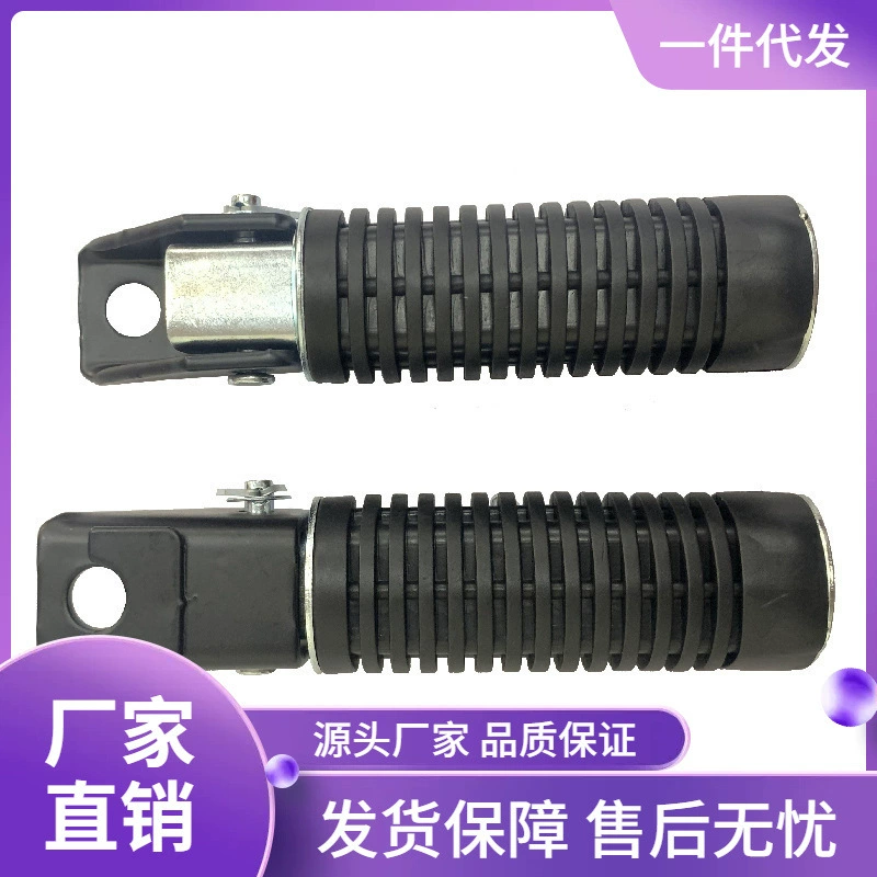 Гуанчжоу производитель оптовая универсальная задная педаль универсальная модификация мотоцикла аксессуары противоскользящие могут стоять на ногах