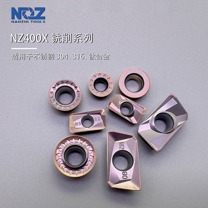 NZ400X通用铣削（不锈钢）RPMX1204MO数控铣床刀片精铣刀刀粒