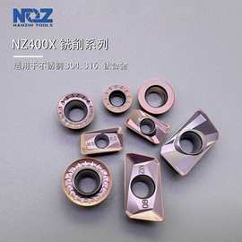 NZ400X通用铣削（不锈钢）RPMX1204MO数控铣床刀片精铣刀刀粒