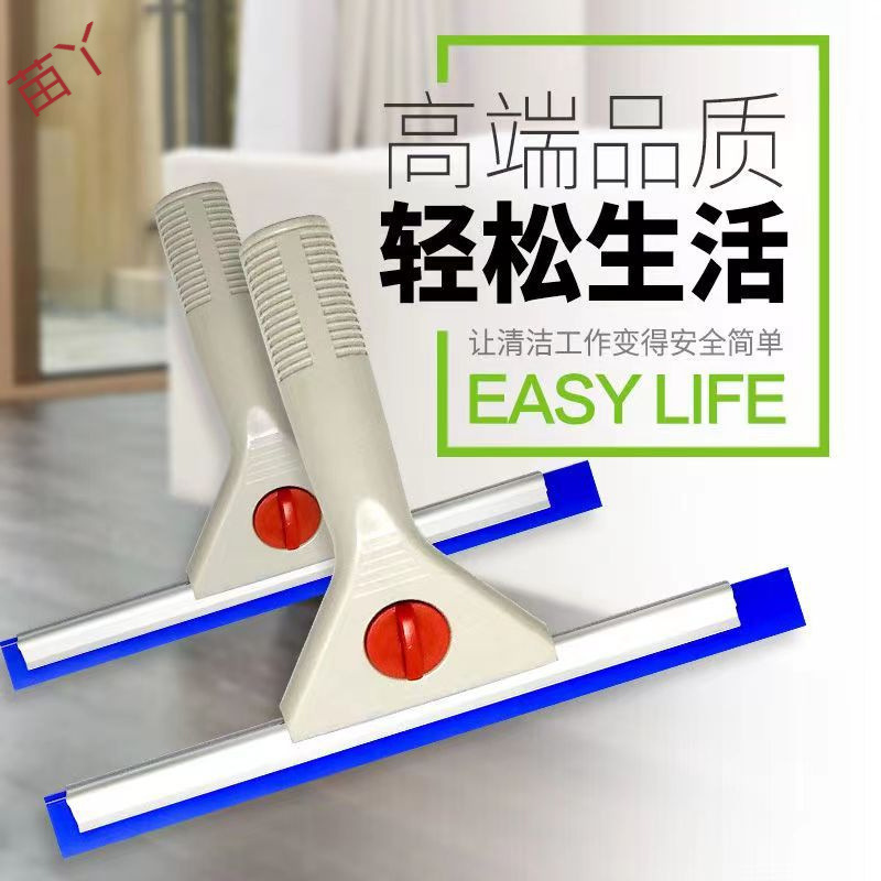 Aluminum Alloy Glass Scraper Glass Artifact Wiper Scraper Telescopic Rod Washbasin Window Cleaning Household Cleaning