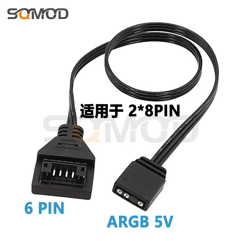 Используется для Lianli Niche Line ARGB Needa Lighting 3x8pin 2x8pin материнская плата 3 Kinet Line 8pin 6pin