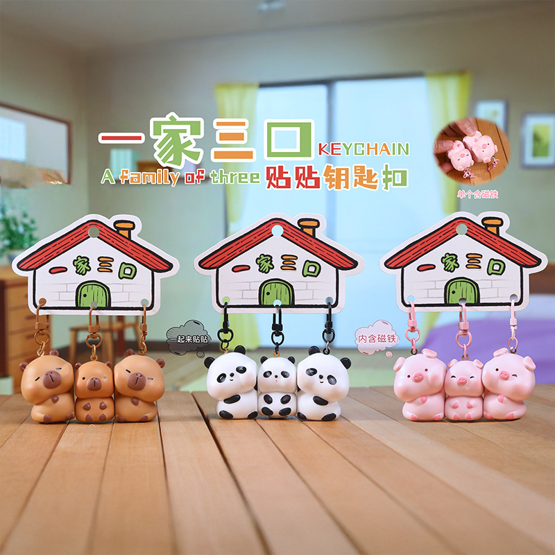 かわいい小動物ストラップ一家三口貼りキーホルダー携帯電話の飾り車のアクセサリー卸売り|undefined
