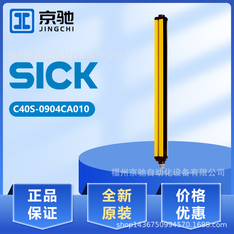 1215643	C2C-SA13510A10000现货 1216120	C2C-EA13510A10000光栅