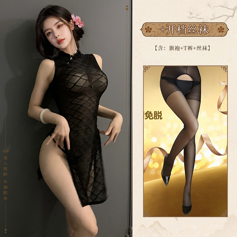 섹시한 치파오 + 오픈 스타킹