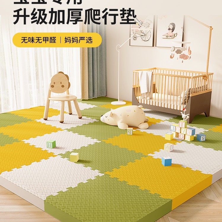宝宝爬爬垫垫子儿童母婴拼接泡沫地垫卧室无味级婴儿爬行垫|undefined