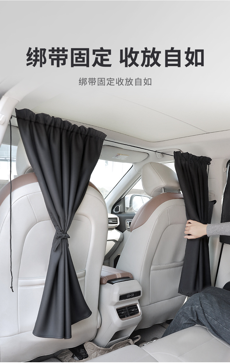 Car Sunshade Curtain Car Rear Baby Privacy Shading Partition Curtain Sunscreen Heat Insulation Sunshade Car Curtain