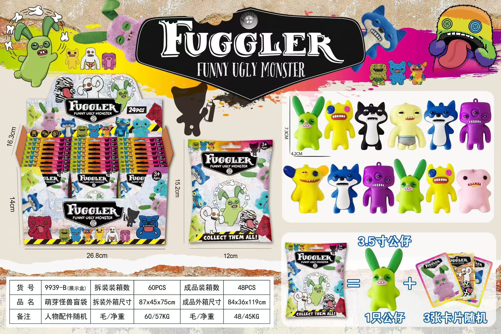 微信图片_20250719225710