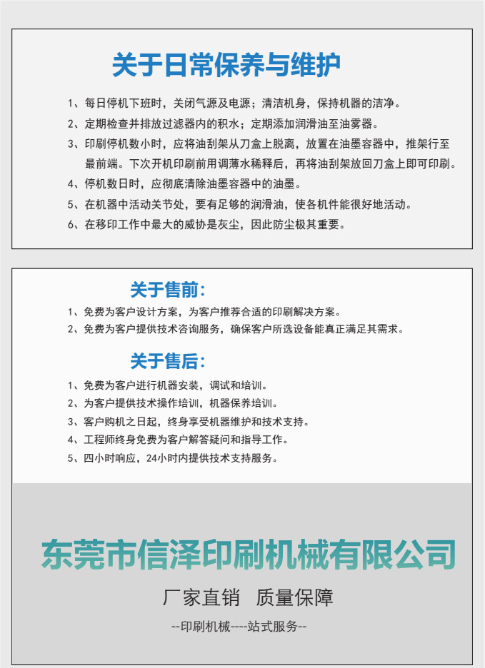 微信图片_20230628174403