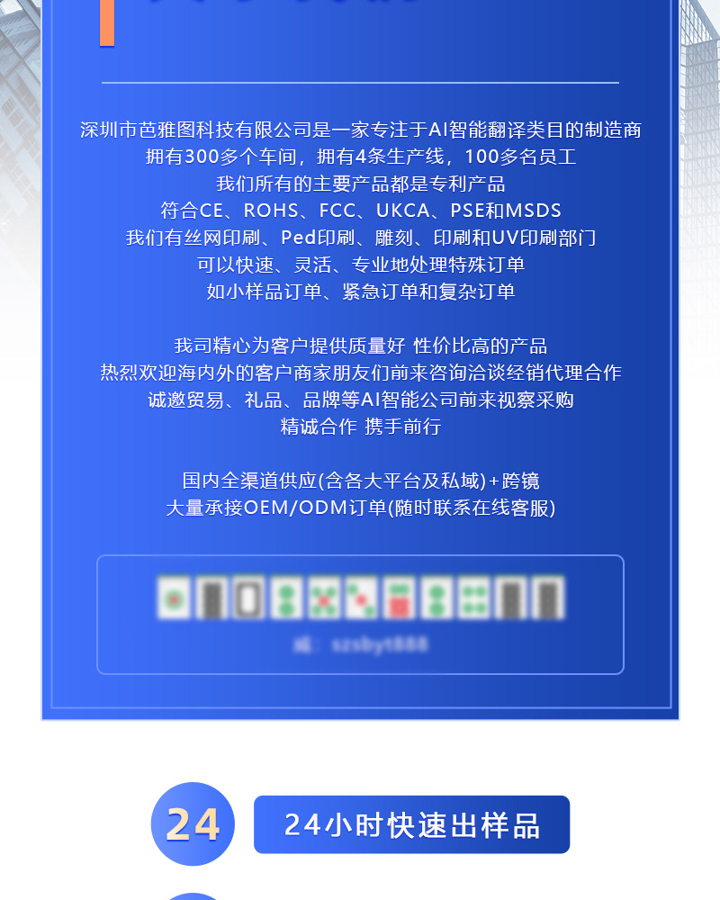 The 2024 new S80 pro intelligent voice translation machine is a multi-language manufacturer with precise offline photo-taking and Chat GPT Application Scenario
