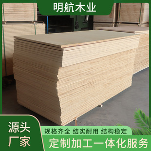 ��ľ���Ӱ��̹�ˇƷ��ľ�z�ϰ�DIY�ֹ�����LVLLVB����z�ϰ�