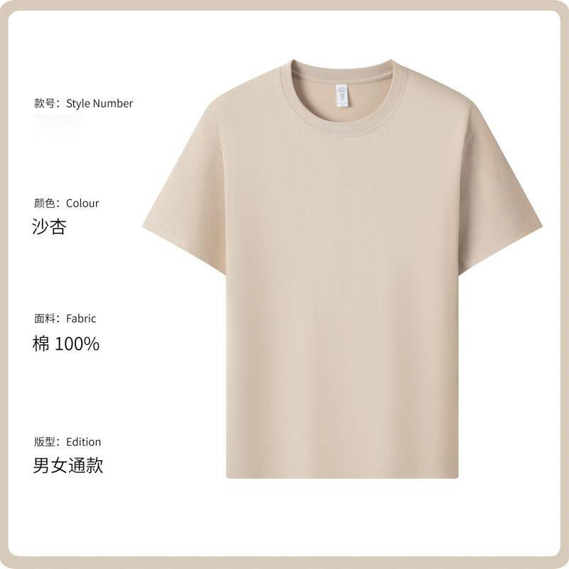 Camiseta europea transfronteriza ropa de trabajo personalizada impresa de manga corta larga cuello redondo de algodón comercial exterior camisa cultural