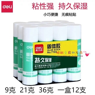 Ʒ��7102/7101���w�z21g��ճ�ȌW����ͯؔ���zˮ�k���ľ���̖�z��