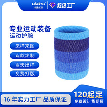 刺绣LOGO运动护腕手腕带跑步羽毛球护手腕助力带护腕带腕套厂定制