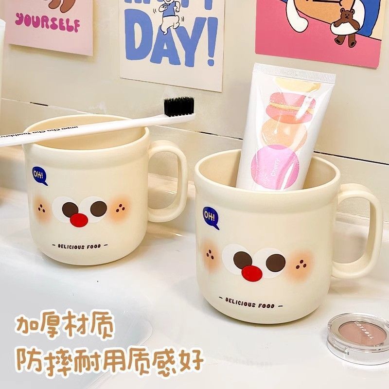 可爱漱口杯高颜值家用刷牙杯洗漱杯儿童学生宿舍便携情侣牙刷杯子|undefined