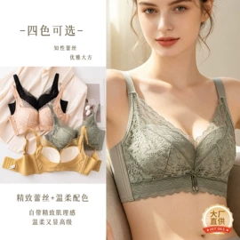 女士三角裤;丝巾;无钢圈文胸