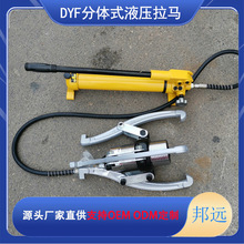 DYF�A�P��݆�� ���w�๦��Һ�����R Һ�����Ӱ��h�ƌ��I��Ч