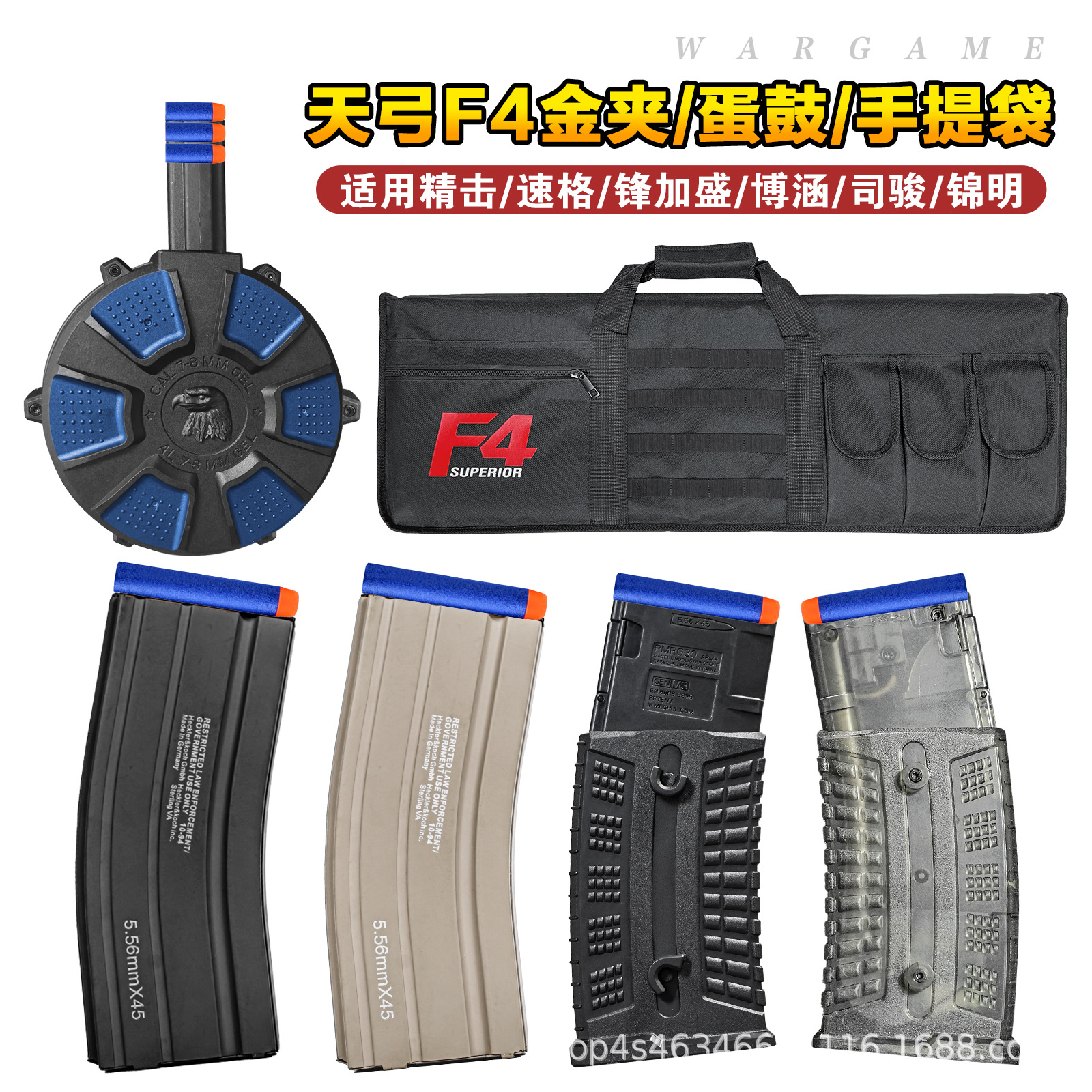 Electric toy gun