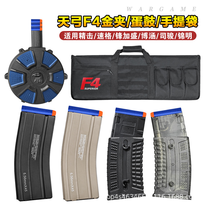 Tianchong F4 Electric Burst Pdw Toy Gun Metal Magazine Large Capacity Pressure Drum Tote Bag Magazine with F4 Model