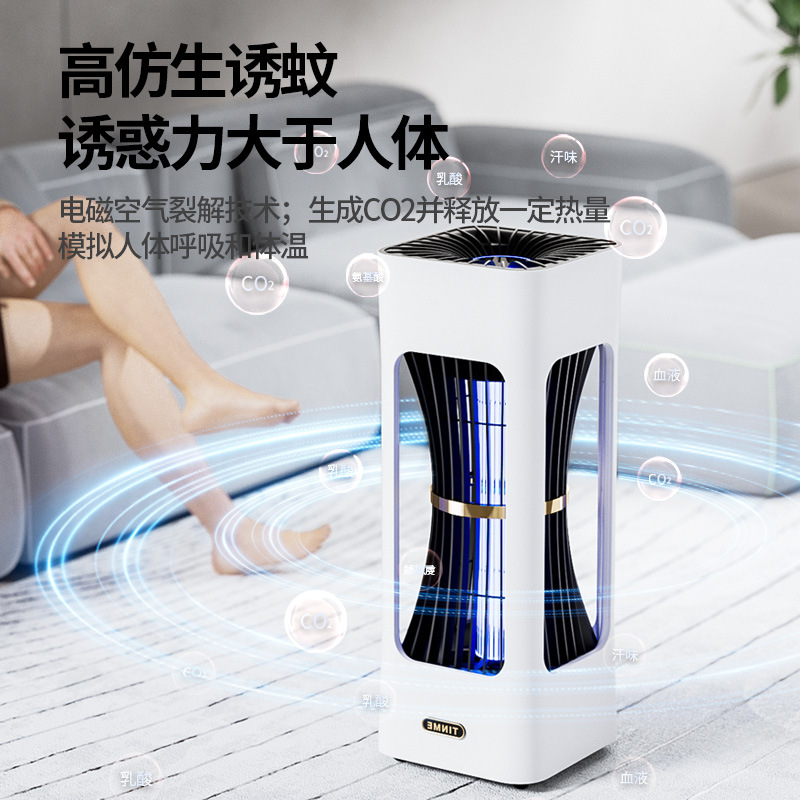 TINME mosquito repellent artifact for pregnant women and babies in the bedroom, outdoor camping mosquito repellent lamp, silent electric shock to kill mosquitoes
