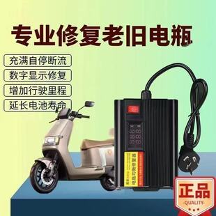 48V60V72V96Vͨ������늄�܇�ƿ�}�_�ޏ�����늼����ƿ�����ޏ�