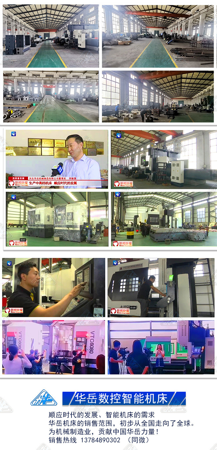 华岳厂景实拍详情页_03.jpg