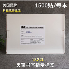 3Mָʾ˺1322L ָʾzN 3Mָʾ˺ z