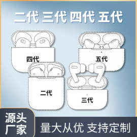华强北蓝牙耳机Pro款二三四 五代入耳式无线耳机批发跨境降噪耳机