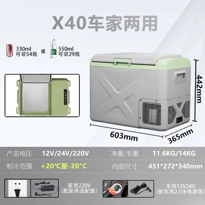 Refrigeration Car Refrigerator for Car and Home: Soyuducular - x40-car-and-home-dual-purpose-deji-compressor-digital-display-panel